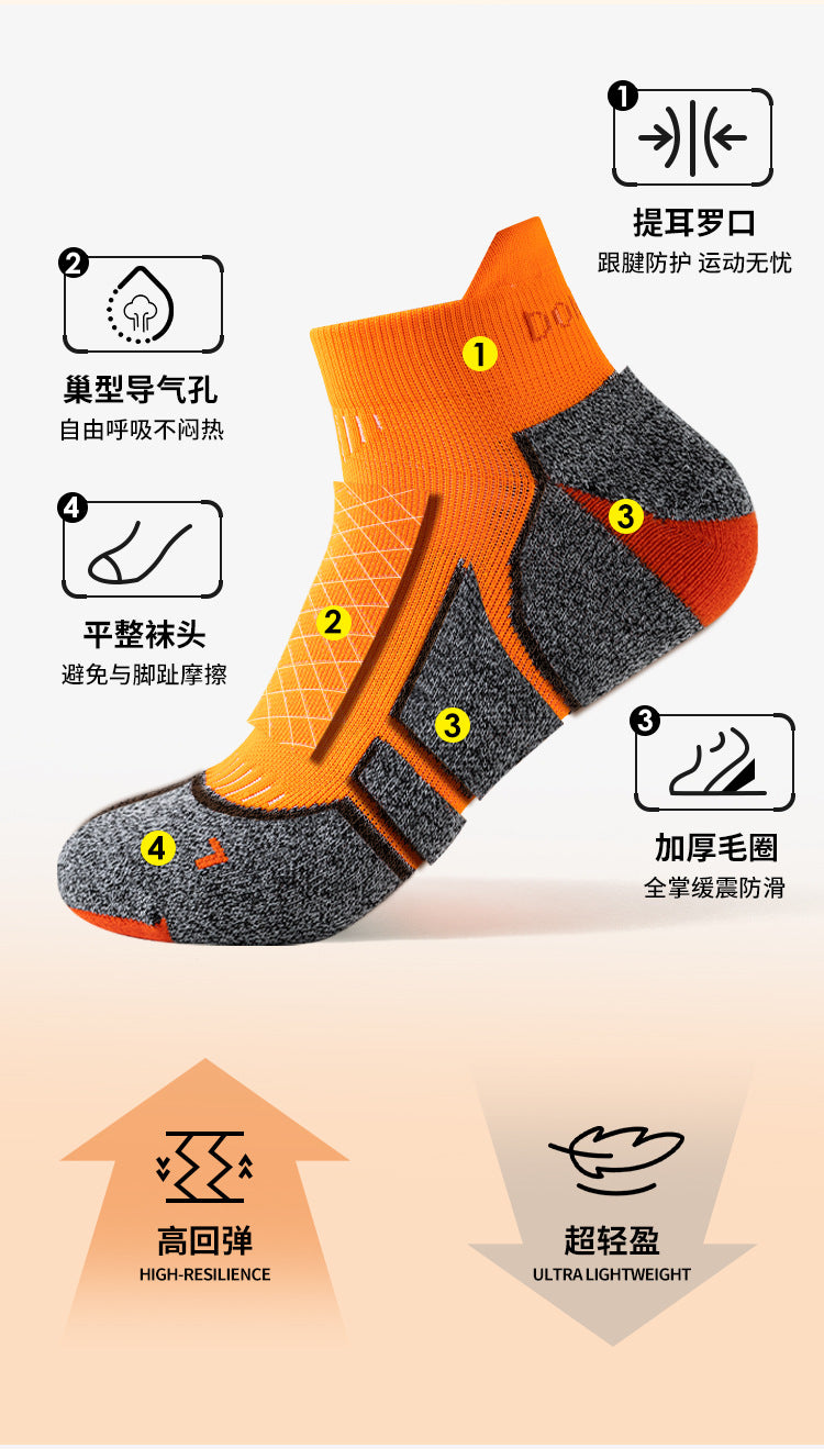 2025 Professional Marathon Running Sock Men Women