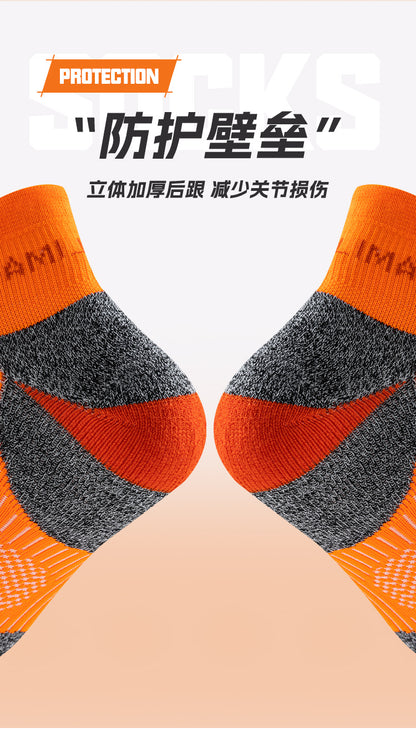 2025 Professional Marathon Running Sock Men Women