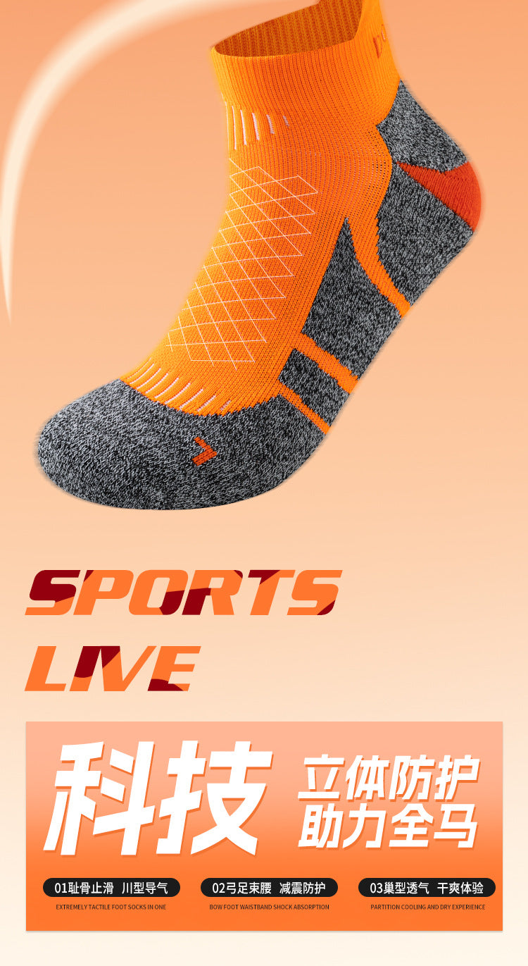 2025 Professional Marathon Running Sock Men Women