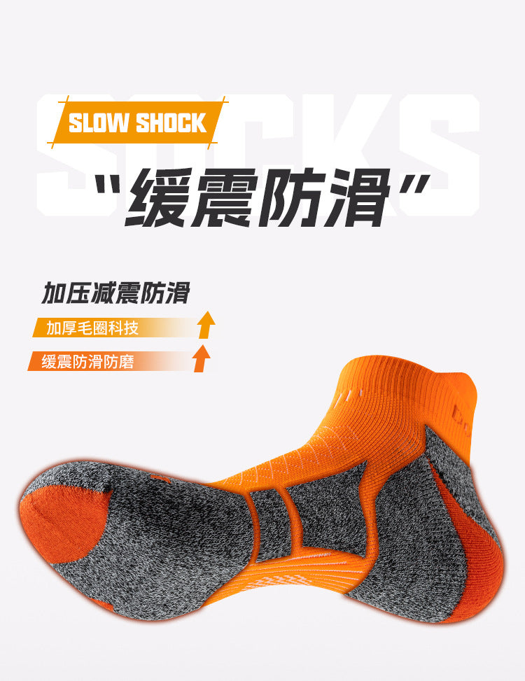 2025 Professional Marathon Running Sock Men Women